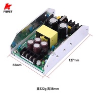 ⭐Amplifier Switching Power Supply 350W 24V 32V 36V 42V 48V 54V 60V No noise Input voltage 88~264VAC