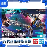 Bandai HG 1/144 White Gundam G Cross Time Gundam G Quarks GQ Assembly Model