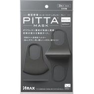 PITTA 口罩 普通型 灰色 3 片裝