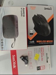 PARCO藍牙喇叭, MSTAR無線滑鼠, SanDisk USB手指