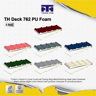 Thung Hing TH DECK 762 PU FOAM - 2 FEET Metal Deck Metal Roofing