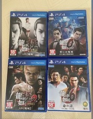 [極品珍藏] [割愛] PS4 人中之龍全套 0, 極1, 極2, 6