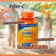 Ester-C 維他命 C 1000mg 勁量裝180粒