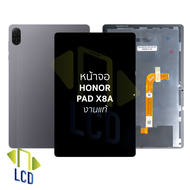 หน้าจอใช้สำหรับ Honor Pad X8A งานแท้ จอPad X8A หน้าจอโทรศัพท์ อะไหล่จอมือถือ (มีการรับประกัน)