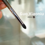 GUOXIAONIU | Eyeshadow Blending Eye Detail Contouring Brow Cosmetic Set Brushes