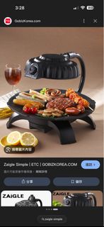 Zaigle simple Korean Barbecue Grill