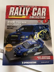 De Agostini Subaru Impreza WRC2003 模型車