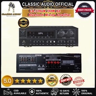 Classic Audio CA-739UB 750W X 2 Bluetooth Mixing Amplifier with 1 year Warranty (Original)