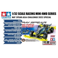Tamiya Ray Spear Asia Challenge 2023 Special (VZ Chassis) - 95647