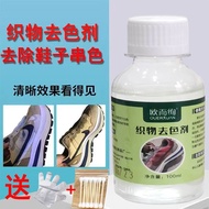Yellow String Color Canvas Shoes - Mesh Dye Remover