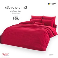 5-Foot Bed Sheet Red TOTO Authentic Quilt Not Included