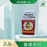 鴻運 - 鴻運 - 維骨力 250mg 膠囊 80粒裝