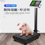 Electronic scale, commercial platform scale, 300 kg, weighing, pricing, 100 kg, accurate weighing, express weighing, weight scale FAzhou