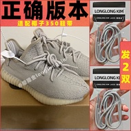 Thắt Lưng Giày Original Rong Golden Ice Blue Full Sky Star Popcorn round Rope Thắt Lưng Giày Adidas