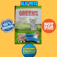 GREENS CHICKEN FLAVOUR 8KG