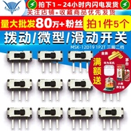 B. b.Toggle Switch Sliding Switch MSK-12D19 1P2T Tripod Two-speed Mini Switch (5 Pcs) UC4G