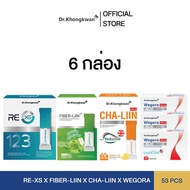 (6 กล่อง) RE-XS + Fiber-Liin + Cha-Liin + Wegora SLM PenCap  | Dr.khongkwan Brand