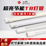 Direct Supply Integrated led Lamp T8 Super Bright Fluorescent Lamp Long Strip Lamp t8 Energy-Saving 