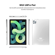 MIUI U8Pro (6+128GB) แท็บเล็ต Android 13 ขนาดจอ 10.5 นิ้ว(เล่นได้2หน้าจอ) แบตเตอรี่6800mAh กล้อง13MP