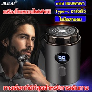 เครื่องโกนหนวดไฟฟ้า JILILAI ไม่ทิ้งคราบ ใบมีดเหล็ก 304 ที่โกนหวดไฟฟ้า หน้าจอดิจิตอล LED Type-c ชาร์จ