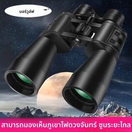 Borwolf 10-380X100 กําลังขยายสูง Long Range Zoom 10-60 ครั้งกล้องโทรทรรศน์ล่าสัตว์กล้องส่องทางไกล HD
