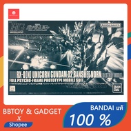 HG1/144 Unicorn Gundam 02 Banshee Norn (Destroy Mode) [Metallic Ver]