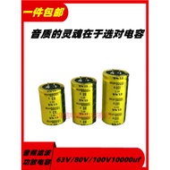 ELNA 63v10000uf 80v10,000uf 100v10000uf Fever Audio Power Amplifier Filter Capacitor