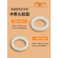 Breville Breville 878/875/876/840 Coffee Machine Dedicated Brewing Head Sealing Silicone Ring Access