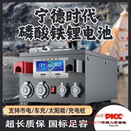 Parking Capacity Vehicle 48v200ah Solar Energy Large Truck Iron Storage Lithium Battery High Power E