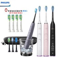 【大王家電館】【熱銷主打+贈原廠智能亮白刷頭四個】PHILIPS HX9924 飛利浦鑽石靚白智能音波電動牙刷