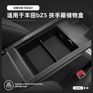Suitable for 25 Toyota BZ5 Armrest Box Storage Box Central Control Car Storage Storage Car Accessori