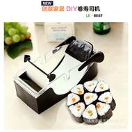 TV Hot Sale DIY Roll SUSHI Maker SUSHI Maker SUSHI Mold, Making SUSHI PERFECTROLL-SUSHI Household QQ