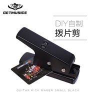 Guitar Small Picker Picker Picker Guitar Picker Homemade Black Picker Card Cutter Picker DIY Product