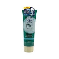 Mentholatum - 曼秀雷敦 水份潤手霜 70g #3424