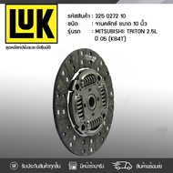 LUK Clutch Plate TRITON 2.5 Year 05 KB4T 4D56DI-D 16V | 10 Inches 23 Teeth