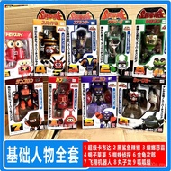 Cockroach Boy CO Movable Full Set Bully Iron Armored Pepper Xiaobao Model Capuda Scorpion Toy Figure