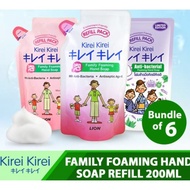 200ml x 6 / 12packs Kirei Kirei Hand Wash Refill Pack Kirei Kirei Hand Soap