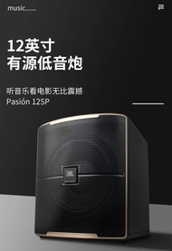 JBL single 12-inch 15-inch active subwoofer subwoofer professional speaker home KTV bar stage HIFI