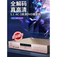 [Disyorkan] Pemain DVD serba guna BBK, pemain cakera, pemain cakera EVD, CDVCD definisi tinggi, USB 