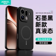 內地直送 - 适用于FINDX9PRO磁吸肤感液态硅胶壳FINDX9手机保护壳-黑色 OPPO Find X9