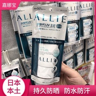 💥Ready Stock🇯🇵日本嘉娜宝allie防晒霜JAPAN Allie Exta UV GEL SPF50+ PA++++ 60/90g KANEBO ALLIE