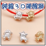 Yimu Hand-Made Sterling Silver 3D Hard Lion S995 Lucky Little Pixiu Braided Rope Bracelet DIY Access