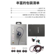 FiiO FH11 Wired In-Ear HiFi Music Headphones Universal 3.5mm Plug High Quality Audio Experience for 