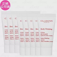 【即期品】CLARINS 克蘭詩 緊實身體乳(8ml)*10(公司貨)