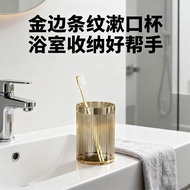 Mouthwash Cup Children's Toothbrush Cup Couple Toothbrush Cup Light Luxury Cup Toothbrush Cup Toothb