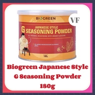 Biogreen Japanese Style G Seasoning Powder 180g NO MSG - Halal