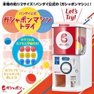 [預訂2026年7月] Bandai 扭旦/ 扭蛋 GASHAPON 迷你扭蛋機 GASHAPON MACHINE TRY