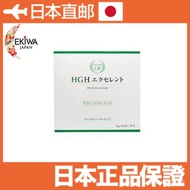 Japan HGH Ghrelin Anti-wrinkle Anti-aging Meiji Pouch 15g x 20 Bags to Improve Sleep and Anti-wrinkl