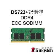 Kingston Memory Suitable For DS723+Synology Synology NAS 8G 16G 32G DDR4 ECC SODIMM