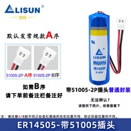 ER14505 Battery 3.6V 2400mAh For smart water meter patrol stick temperature and humidity meter batt